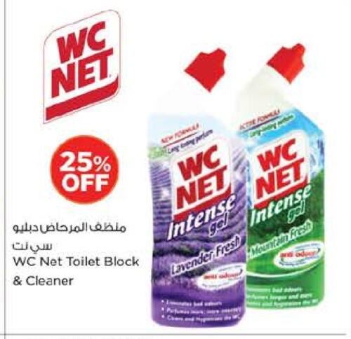 تنظيف in نستو هايبرماركت, UAE Offers - الإمارات العربية المتحدة منظف المرحاض / البالوعة available at نستو هايبرماركت in الإمارات العربية المتحدة , الامارات - دبي