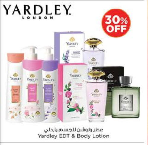 ياردلي available at نستو هايبرماركت in الإمارات العربية المتحدة , الامارات - دبي