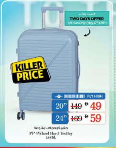 Trolley available at Nesto Hypermarket in UAE - Dubai