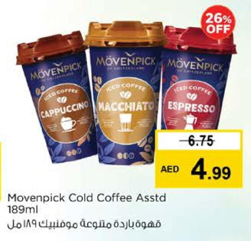 Coffee available at Nesto Hypermarket in UAE - Dubai