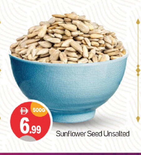 البقول، الفول والحبوب in سوق طلال, UAE Offers - الإمارات العربية المتحدة available at سوق طلال in الإمارات العربية المتحدة , الامارات - دبي