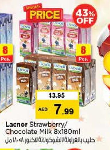 لكنور available at نستو هايبرماركت in الإمارات العربية المتحدة , الامارات - دبي