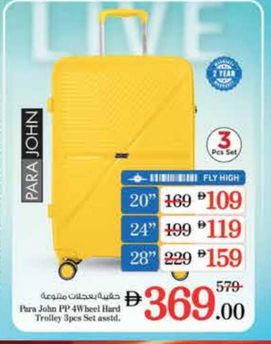 الأمتعة in نستو هايبرماركت, UAE Offers - الإمارات العربية المتحدة عربة available at نستو هايبرماركت in الإمارات العربية المتحدة , الامارات - الشارقة / عجمان