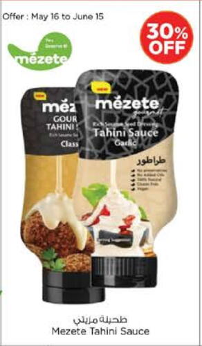 طحينة & حلاوة available at نستو هايبرماركت in الإمارات العربية المتحدة , الامارات - دبي