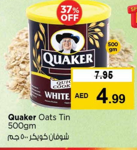 كويكر الشوفان available at نستو هايبرماركت in الإمارات العربية المتحدة , الامارات - الشارقة / عجمان