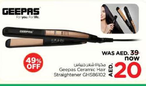 GEEPAS Hair Appliances available at Nesto Hypermarket in UAE - Dubai