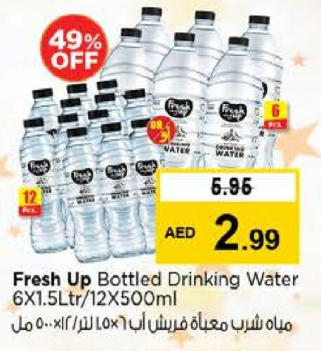 available at Nesto Hypermarket in UAE - Dubai