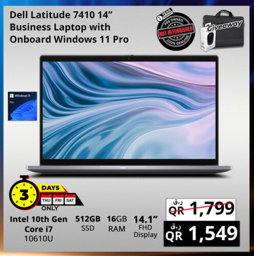 ديل لابتوب available at برستيج كمبيوتر in قطر - أم صلال