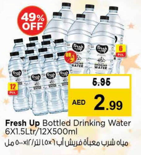 available at Nesto Hypermarket in UAE - Sharjah / Ajman