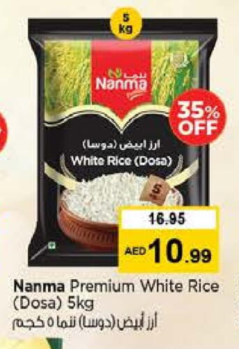 نانما أرز أبيض available at نستو هايبرماركت in الإمارات العربية المتحدة , الامارات - دبي