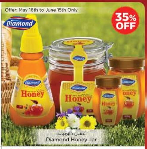 Honey available at Nesto Hypermarket in UAE - Dubai