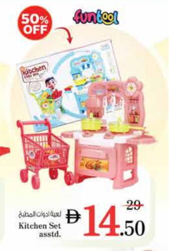 Gifts & Toys in Nesto Hypermarket, UAE Offers - United Arab Emirates available at Nesto Hypermarket in UAE - Sharjah / Ajman