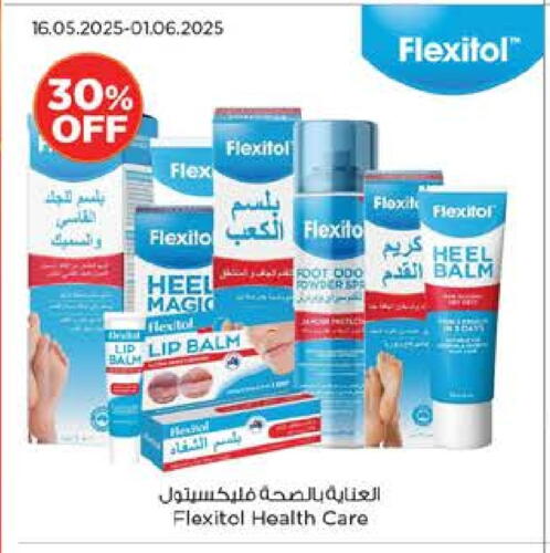 العناية بالوجه والبشرة in نستو هايبرماركت, UAE Offers - الإمارات العربية المتحدة كريم للوجه available at نستو هايبرماركت in الإمارات العربية المتحدة , الامارات - دبي