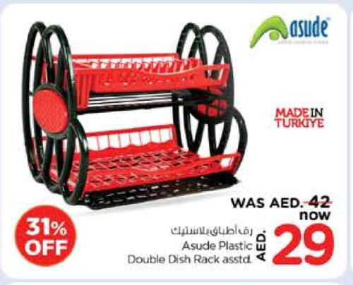 الأساسيات المنزلية in نستو هايبرماركت, UAE Offers - الإمارات العربية المتحدة available at نستو هايبرماركت in الإمارات العربية المتحدة , الامارات - دبي