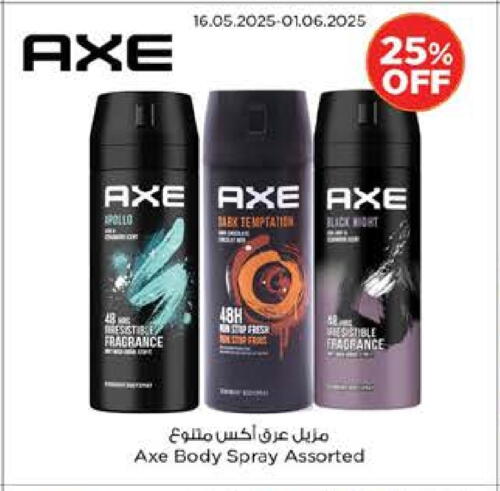 AXE available at Nesto Hypermarket in UAE - Dubai