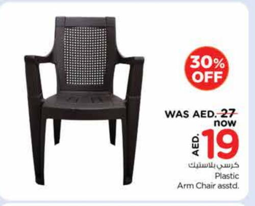 أثاث المنزل in نستو هايبرماركت, UAE Offers - الإمارات العربية المتحدة available at نستو هايبرماركت in الإمارات العربية المتحدة , الامارات - الشارقة / عجمان