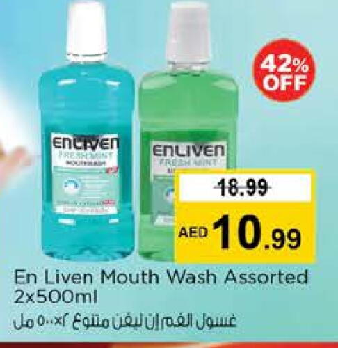 العناية بالأسنان in نستو هايبرماركت, UAE Offers - الإمارات العربية المتحدة إنلايفن غسول للفم available at نستو هايبرماركت in الإمارات العربية المتحدة , الامارات - دبي