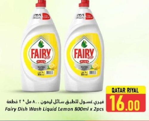 Lemon available at Dana Hypermarket in Qatar - Al Wakra
