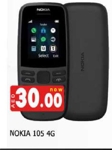 available at AL MADINA (Dubai) in UAE - Dubai