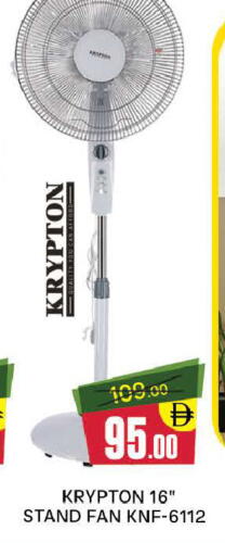 KRYPTON Fan available at AL MADINA (Dubai) in UAE - Dubai