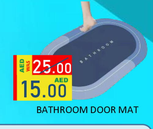 available at رويال جلف هايبرماركت in الإمارات العربية المتحدة , الامارات - أبو ظبي