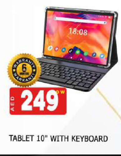 available at AL MADINA (Dubai) in UAE - Dubai