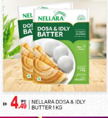 الأطعمة المجمدة in سوق طلال, UAE Offers - الإمارات العربية المتحدة available at سوق طلال in الإمارات العربية المتحدة , الامارات - دبي