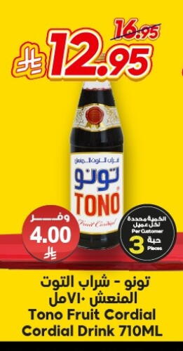 available at الدكان in مملكة العربية السعودية, السعودية, سعودية - المدينة المنورة