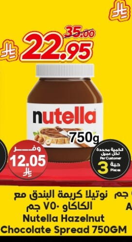Sauces & Spreads in Dukan, Saudi Arabia Offers - Saudi Arabia NUTELLA Chocolate Spread available at Dukan in KSA, Saudi Arabia, Saudi - Yanbu