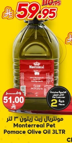 زيت الزيتون available at الدكان in مملكة العربية السعودية, السعودية, سعودية - جدة