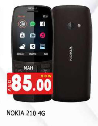 available at AL MADINA (Dubai) in UAE - Dubai