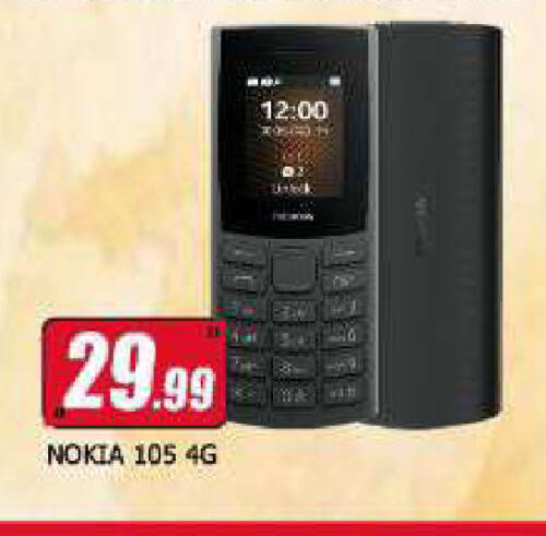 NOKIA available at AL MADINA (Dubai) in UAE - Dubai