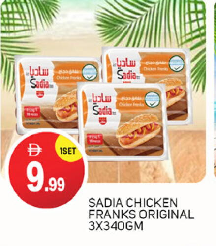SADIA Chicken Franks available at TALAL MARKET in UAE - Abu Dhabi