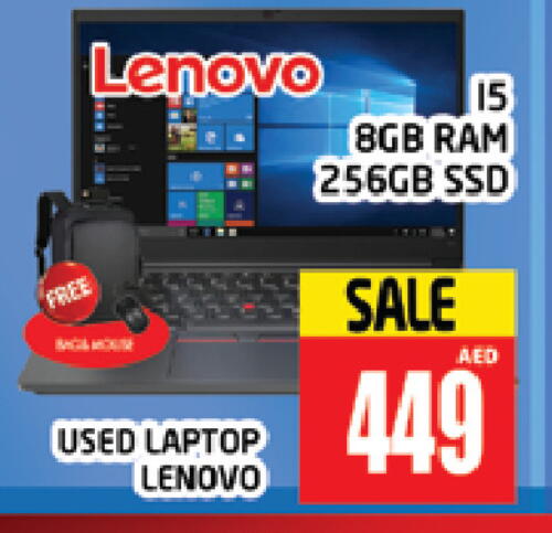 LENOVO Laptop available at AL MADINA (Dubai) in UAE - Dubai