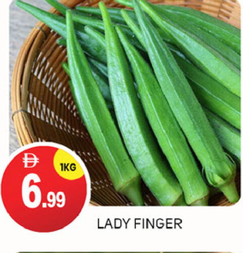 Lady's finger available at TALAL MARKET in UAE - Abu Dhabi