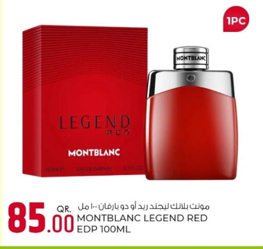 مون بلانك available at روابي هايبرماركت in قطر - الشحانية