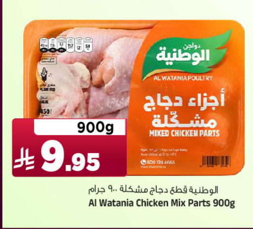 available at Al Madina Hypermarket in KSA, Saudi Arabia, Saudi - Riyadh