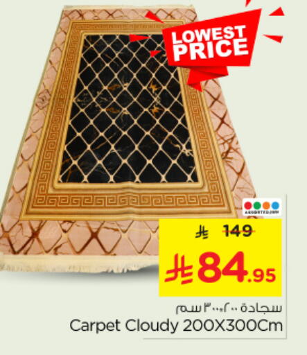 تأثيث وديكورات المنزل in نستو, المملكة العربية السعودية Offers - المملكة العربية السعودية available at نستو in مملكة العربية السعودية, السعودية, سعودية - بريدة