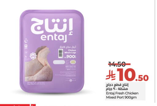 available at لولو هايبرماركت in مملكة العربية السعودية, السعودية, سعودية - عنيزة