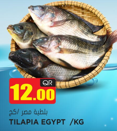 available at Grand Hypermarket in Qatar - Al Daayen
