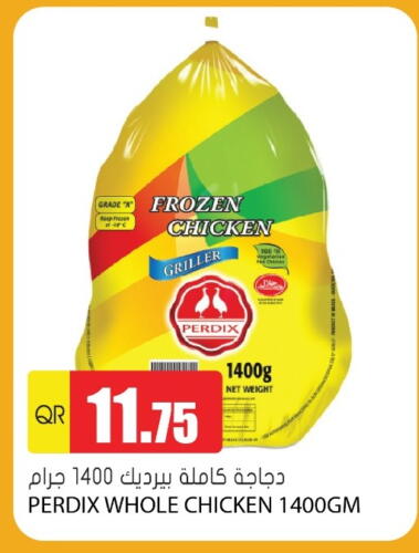 available at جراند هايبرماركت in قطر - الوكرة