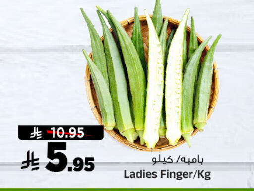 الخضروات الطازجة in المدينة هايبرماركت, المملكة العربية السعودية Offers - المملكة العربية السعودية بامية available at المدينة هايبرماركت in مملكة العربية السعودية, السعودية, سعودية - الرياض