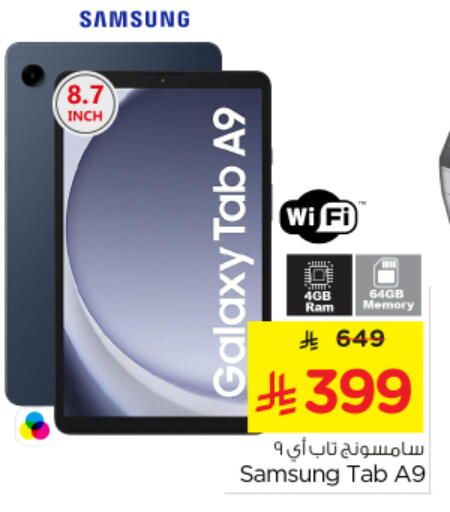 SAMSUNG available at Nesto in KSA, Saudi Arabia, Saudi - Riyadh
