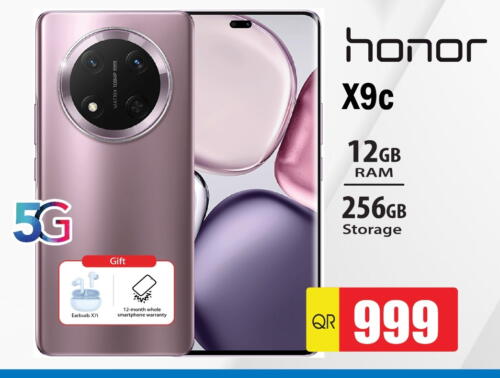 available at جراند هايبرماركت in قطر - الوكرة