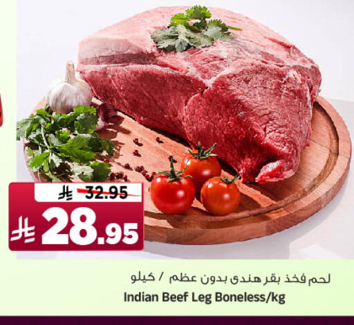اللحوم الطازجة والمبردة in المدينة هايبرماركت, المملكة العربية السعودية Offers - المملكة العربية السعودية حم بقرى available at المدينة هايبرماركت in مملكة العربية السعودية, السعودية, سعودية - الرياض