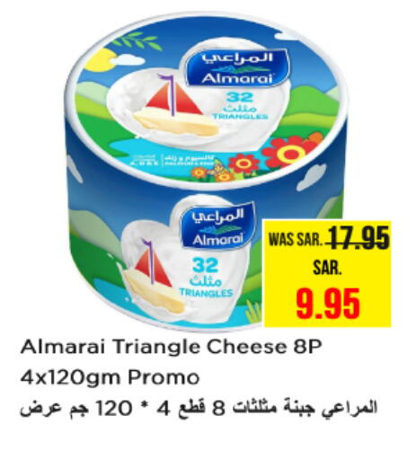 ALMARAI Triangle Cheese available at Nesto in KSA, Saudi Arabia, Saudi - Riyadh
