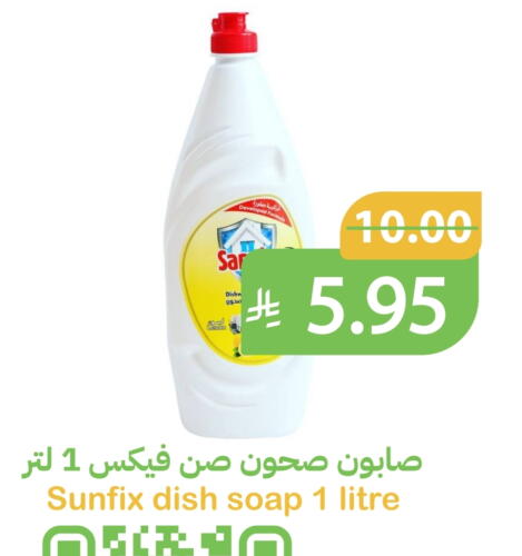 available at أسواق قاطبة in مملكة العربية السعودية, السعودية, سعودية - بريدة