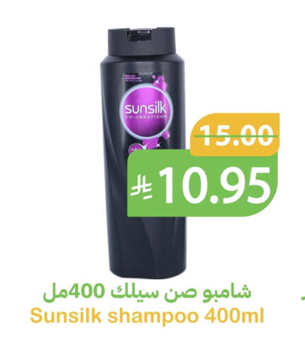 صن سيلك شامبو / بلسم available at أسواق قاطبة in مملكة العربية السعودية, السعودية, سعودية - بريدة