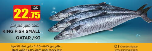 available at Grand Hypermarket in Qatar - Al Daayen