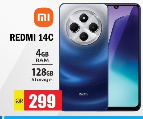available at جراند هايبرماركت in قطر - الوكرة